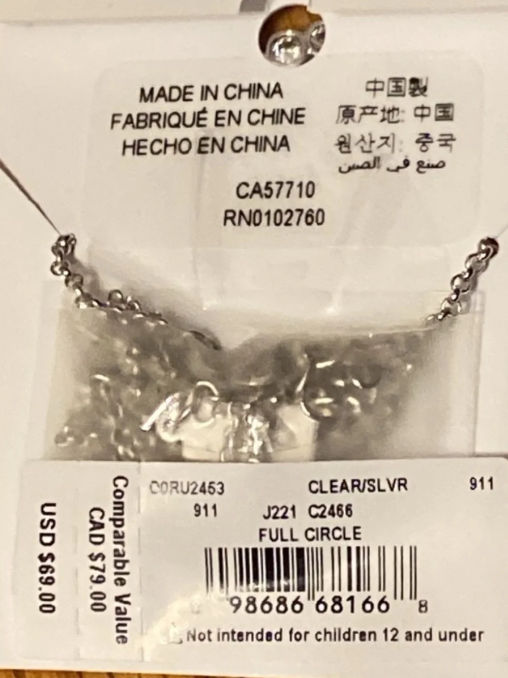 Kate Spade ♠️ NWT Circle Necklace